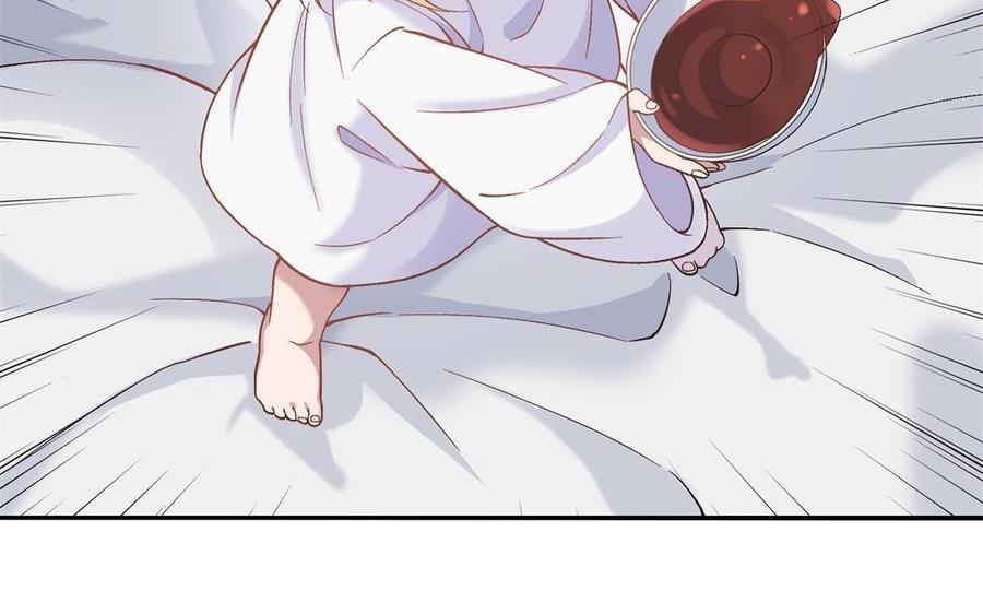 《朕的皇后有问题》第92话 一起洗澡 第75页