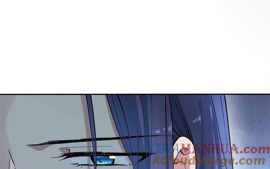 《朕的皇后有问题》第92话 一起洗澡 第93页