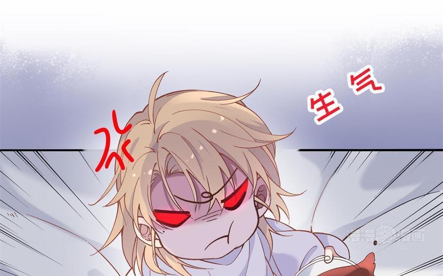 《朕的皇后有问题》第92话 一起洗澡 第74页