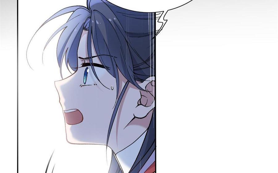 《朕的皇后有问题》第92话 一起洗澡 第66页
