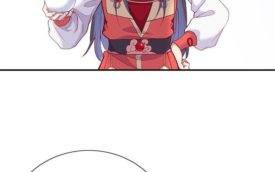 《朕的皇后有问题》第92话 一起洗澡 第8页