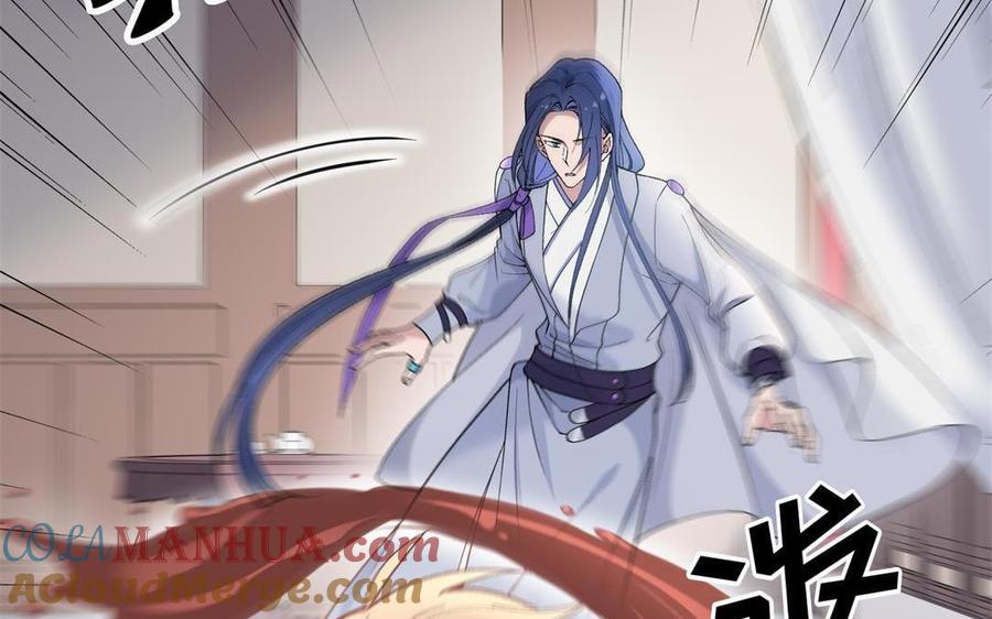 《朕的皇后有问题》第92话 一起洗澡 第77页
