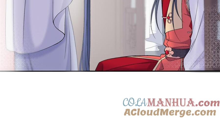 《朕的皇后有问题》第92话 一起洗澡 第73页