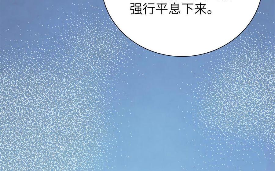《朕的皇后有问题》第92话 一起洗澡 第48页