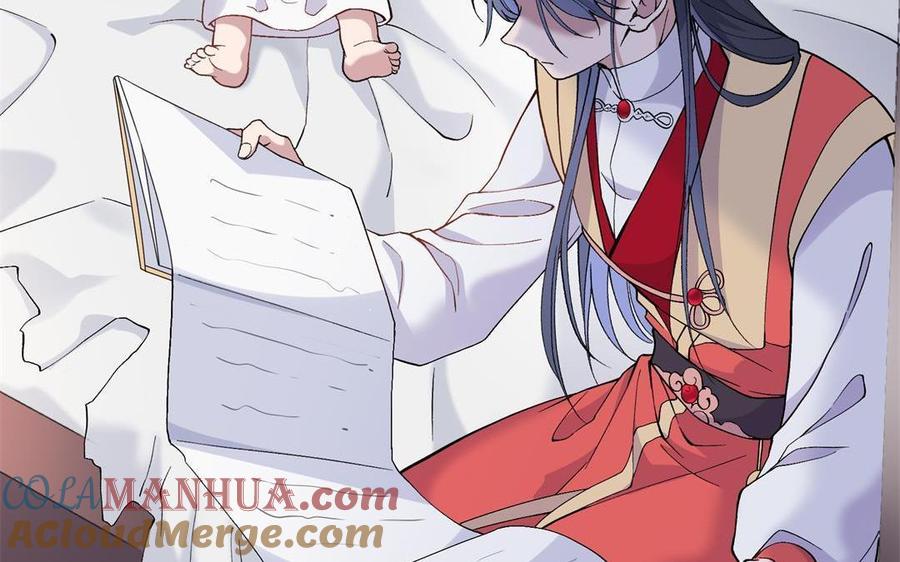 《朕的皇后有问题》第92话 一起洗澡 第37页