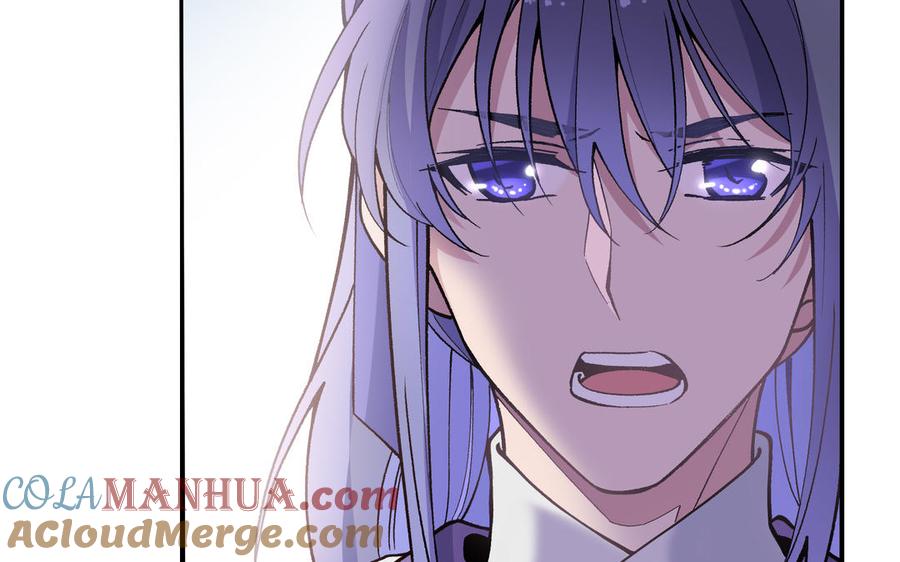 《朕的皇后有问题》第93话 雪里苏醒 第57页