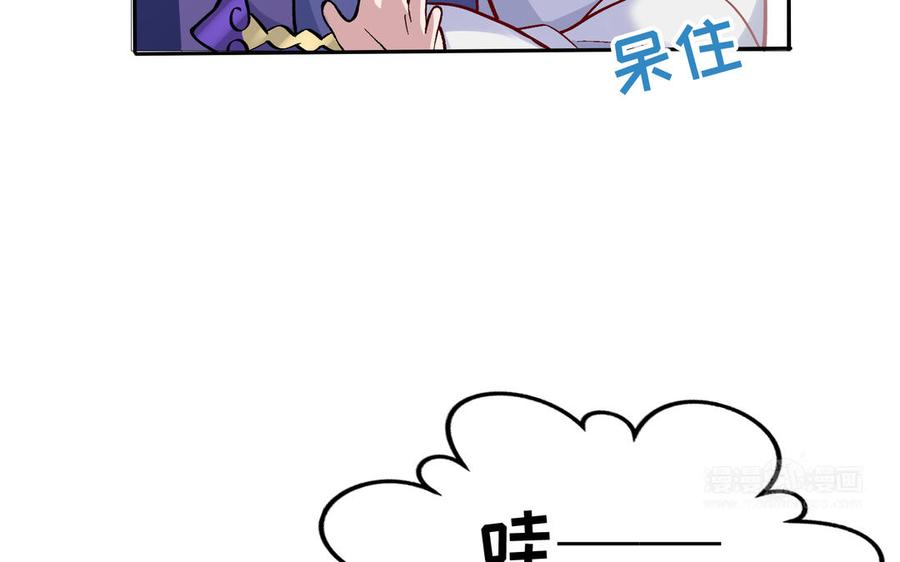 《朕的皇后有问题》第93话 雪里苏醒 第64页