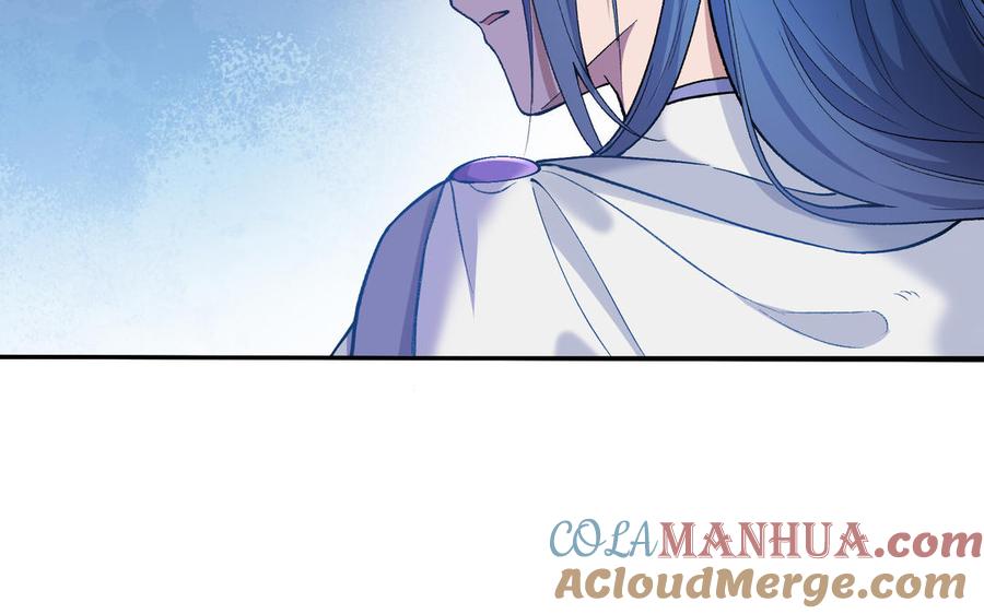 《朕的皇后有问题》第93话 雪里苏醒 第101页
