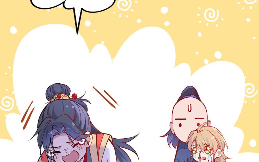 《朕的皇后有问题》第93话 雪里苏醒 第68页