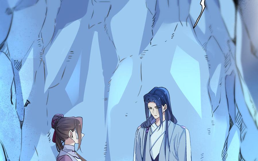 《朕的皇后有问题》第93话 雪里苏醒 第103页