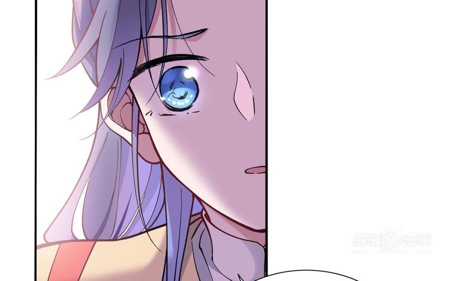 《朕的皇后有问题》第93话 雪里苏醒 第54页