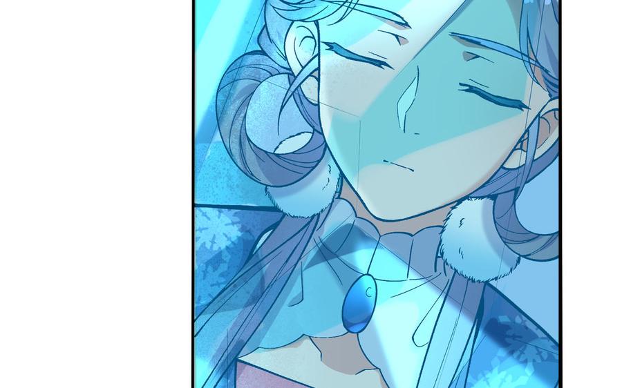 《朕的皇后有问题》第93话 雪里苏醒 第87页