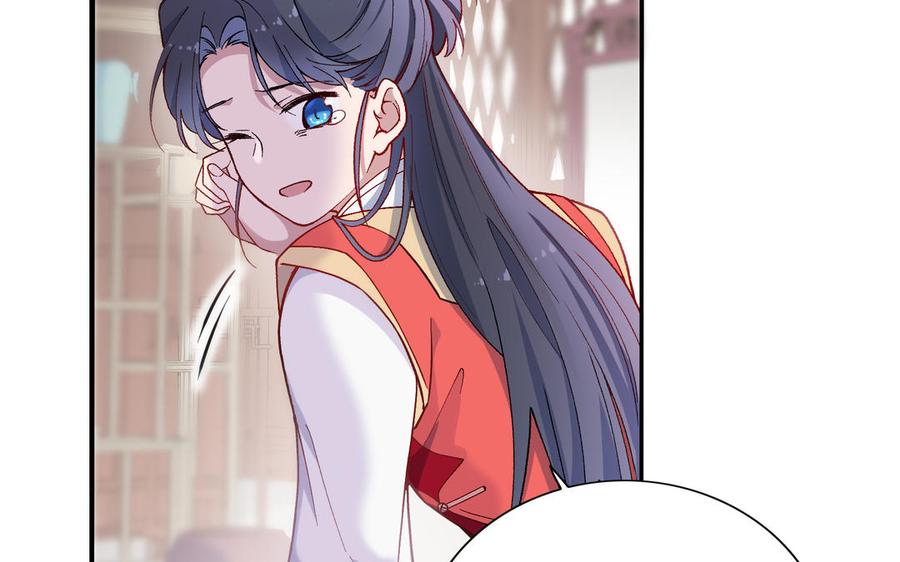 《朕的皇后有问题》第93话 雪里苏醒 第71页