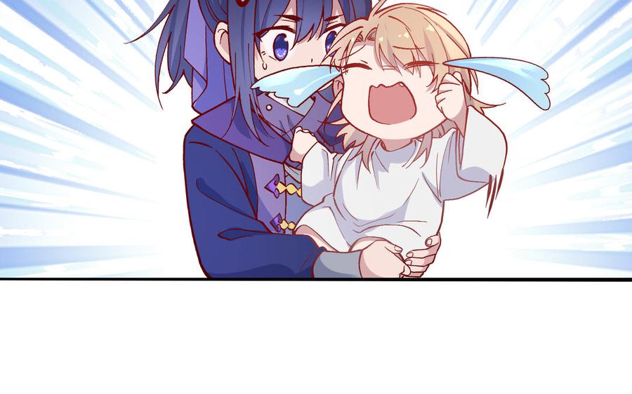 《朕的皇后有问题》第93话 雪里苏醒 第66页
