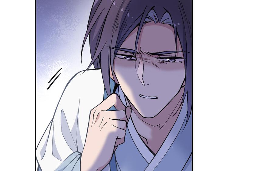 《朕的皇后有问题》第93话 雪里苏醒 第38页