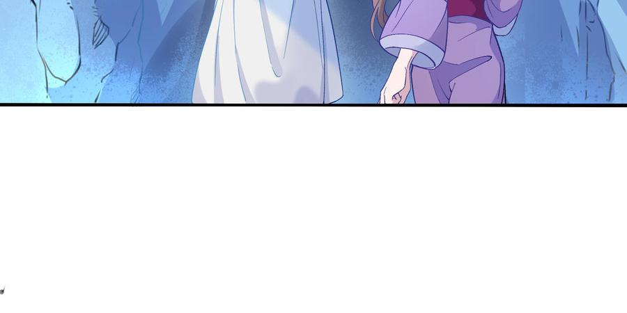 《朕的皇后有问题》第93话 雪里苏醒 第107页
