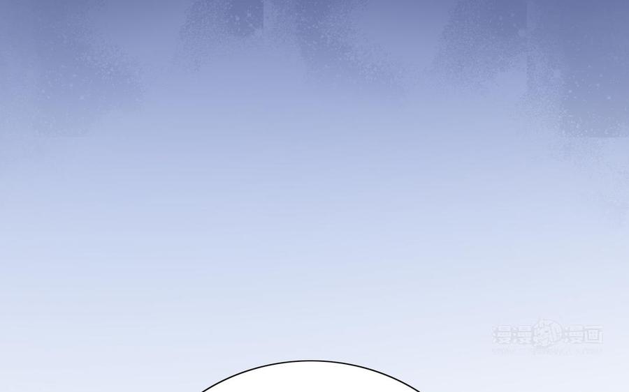 《朕的皇后有问题》第93话 雪里苏醒 第14页