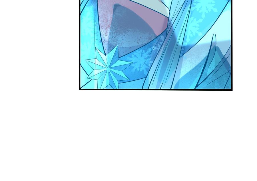 《朕的皇后有问题》第93话 雪里苏醒 第88页
