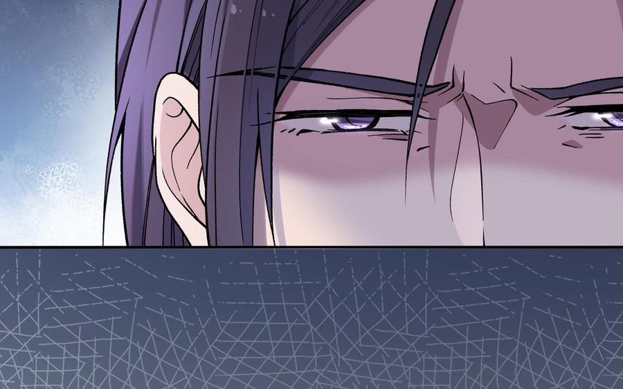 《朕的皇后有问题》第93话 雪里苏醒 第32页