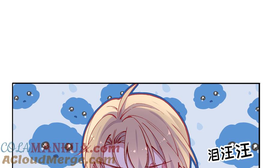《朕的皇后有问题》第93话 雪里苏醒 第5页