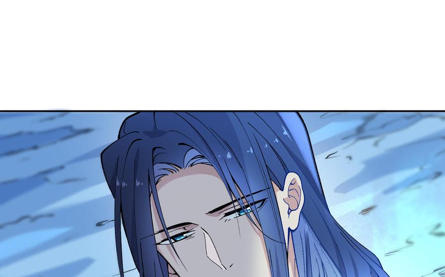 《朕的皇后有问题》第93话 雪里苏醒 第92页