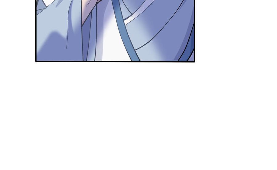 《朕的皇后有问题》第93话 雪里苏醒 第39页