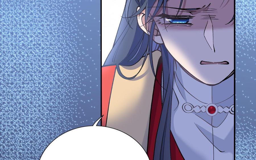 《朕的皇后有问题》第93话 雪里苏醒 第26页