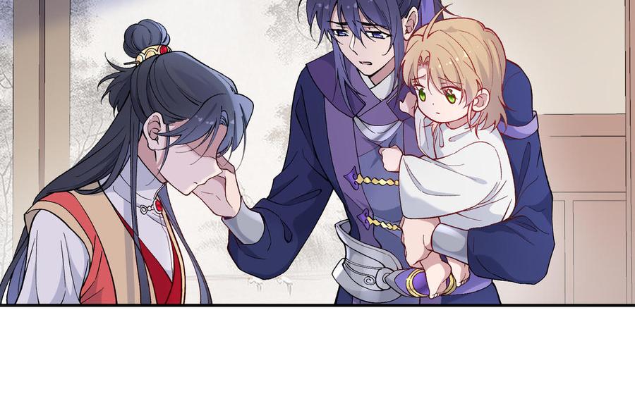 《朕的皇后有问题》第93话 雪里苏醒 第47页