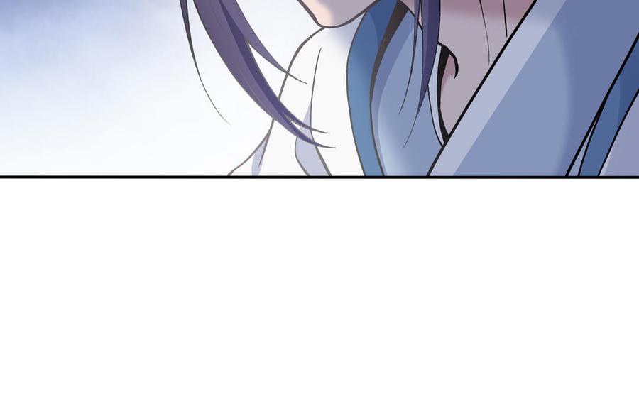 《朕的皇后有问题》第93话 雪里苏醒 第20页