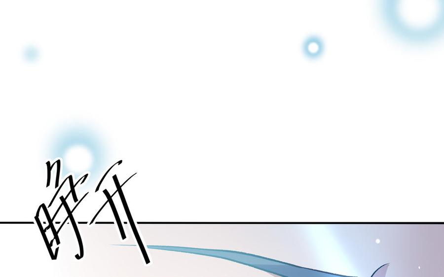《朕的皇后有问题》第93话 雪里苏醒 第112页