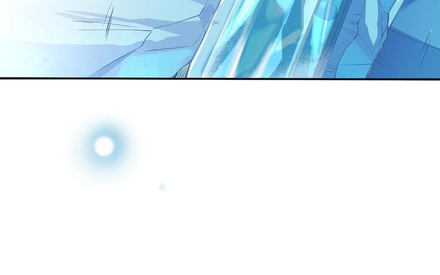 《朕的皇后有问题》第93话 雪里苏醒 第110页