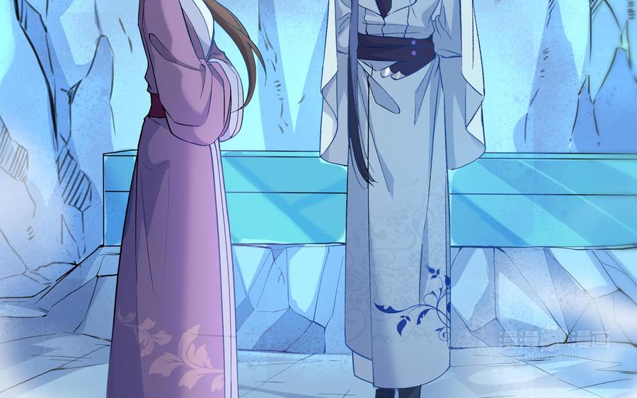 《朕的皇后有问题》第93话 雪里苏醒 第104页