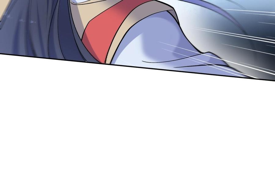 《朕的皇后有问题》第94话 光湖刺杀陛下？！ 第82页