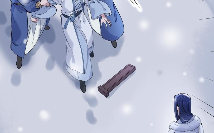 《朕的皇后有问题》第94话 光湖刺杀陛下？！ 第55页