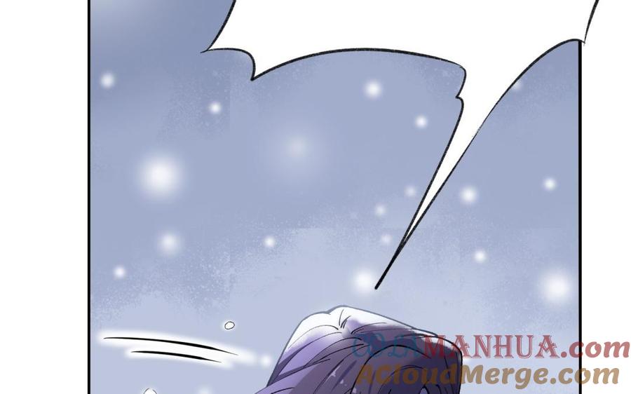 《朕的皇后有问题》第94话 光湖刺杀陛下？！ 第41页