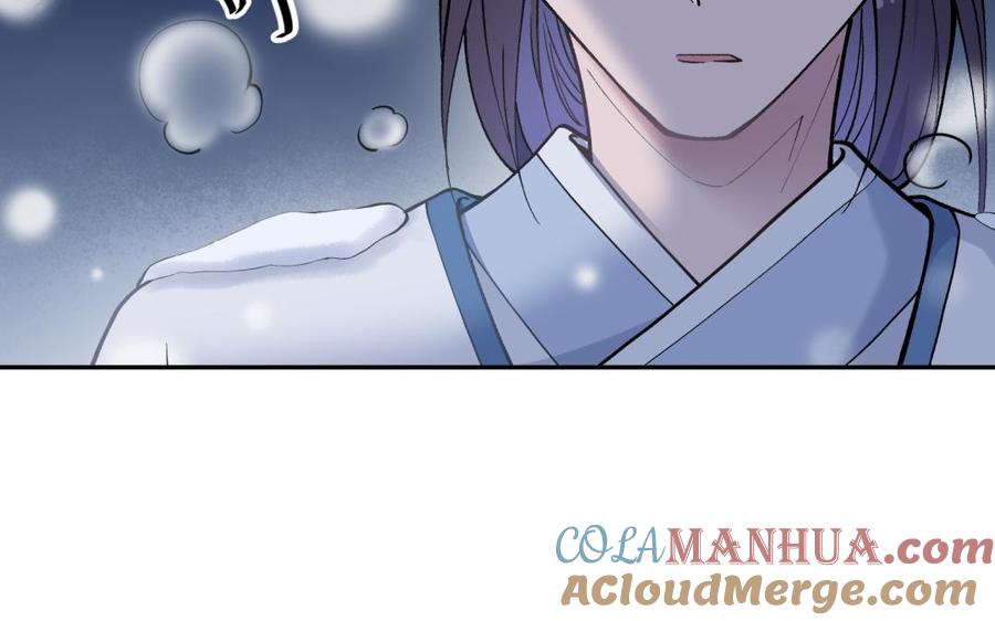 《朕的皇后有问题》第94话 光湖刺杀陛下？！ 第33页