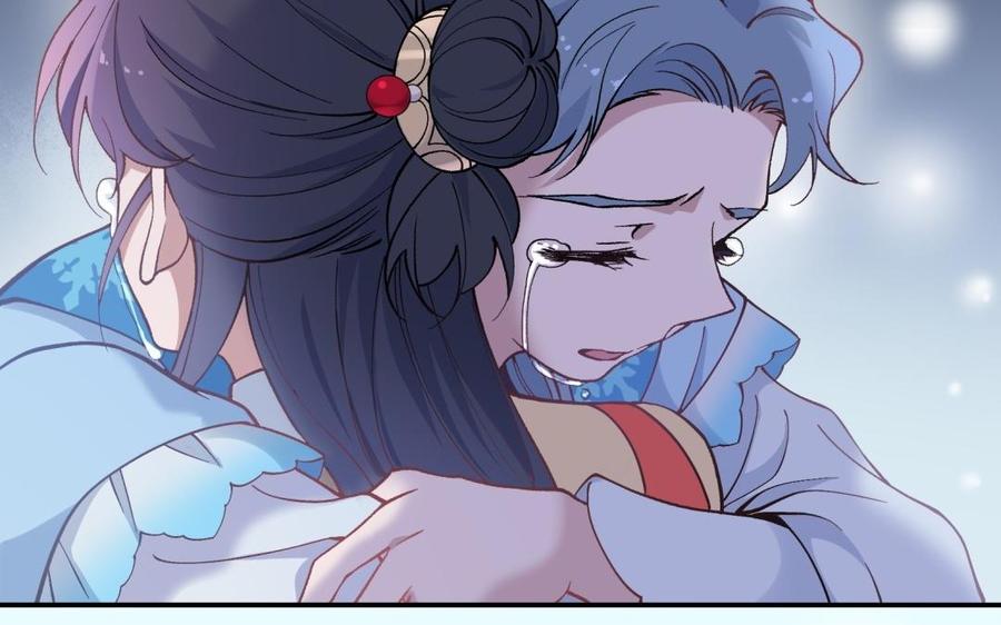 《朕的皇后有问题》第94话 光湖刺杀陛下？！ 第116页