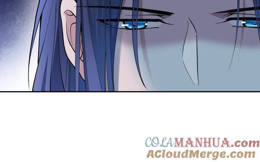 《朕的皇后有问题》第94话 光湖刺杀陛下？！ 第49页