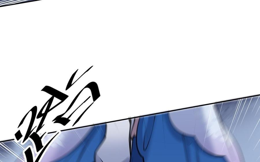 《朕的皇后有问题》第94话 光湖刺杀陛下？！ 第86页