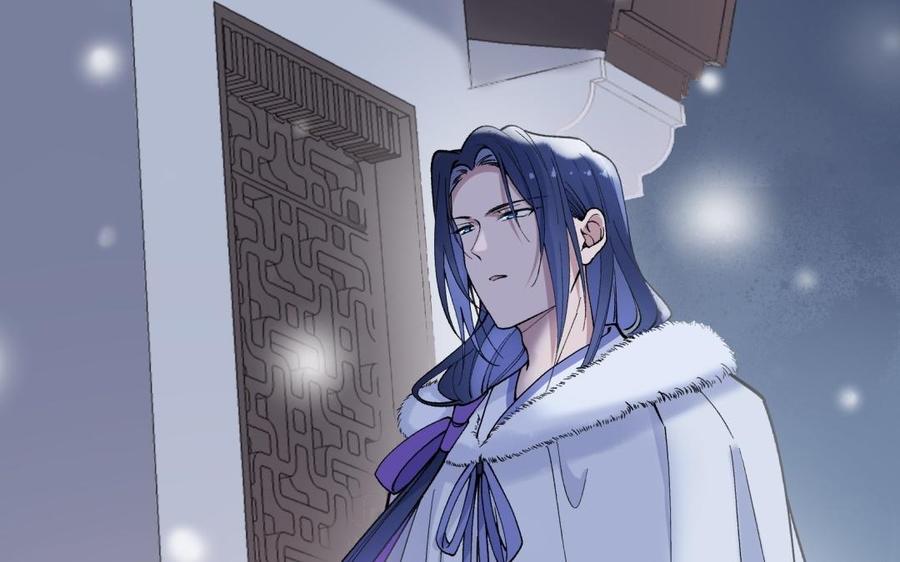 《朕的皇后有问题》第94话 光湖刺杀陛下？！ 第46页