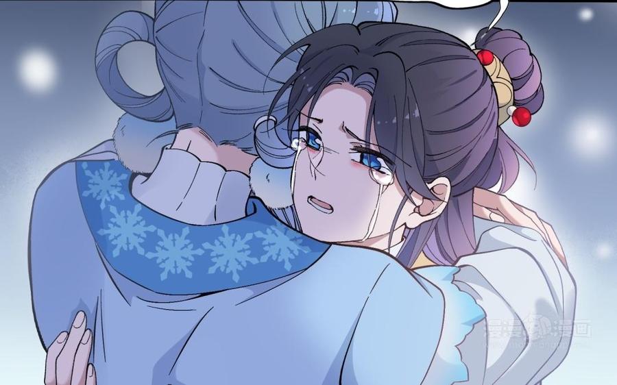 《朕的皇后有问题》第94话 光湖刺杀陛下？！ 第114页