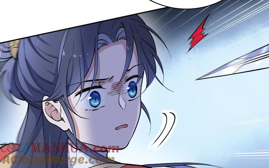 《朕的皇后有问题》第94话 光湖刺杀陛下？！ 第81页