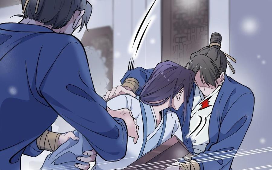 《朕的皇后有问题》第94话 光湖刺杀陛下？！ 第51页