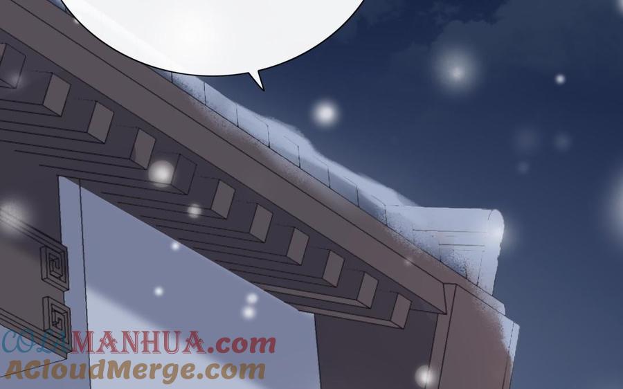 《朕的皇后有问题》第94话 光湖刺杀陛下？！ 第45页