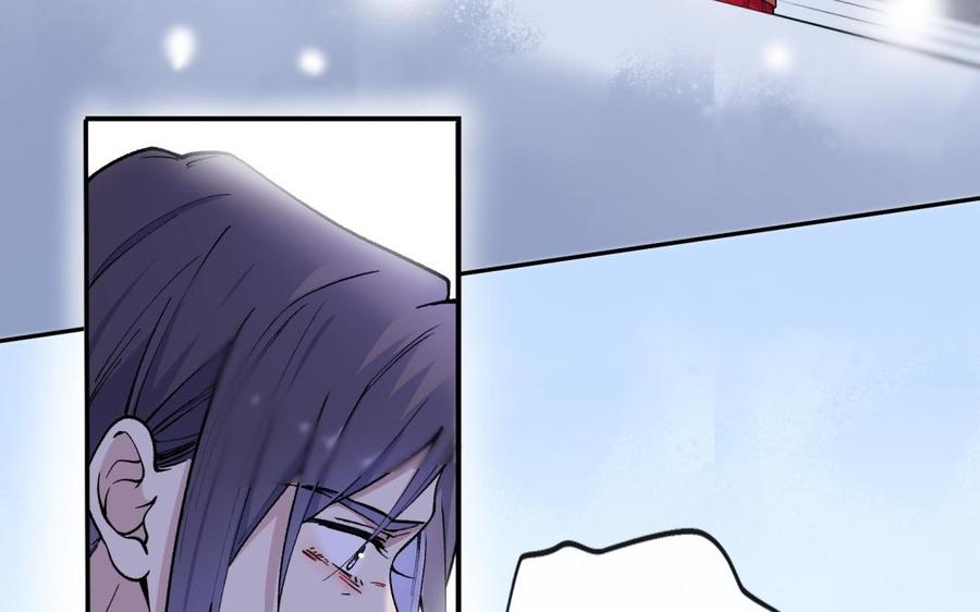 《朕的皇后有问题》第94话 光湖刺杀陛下？！ 第99页