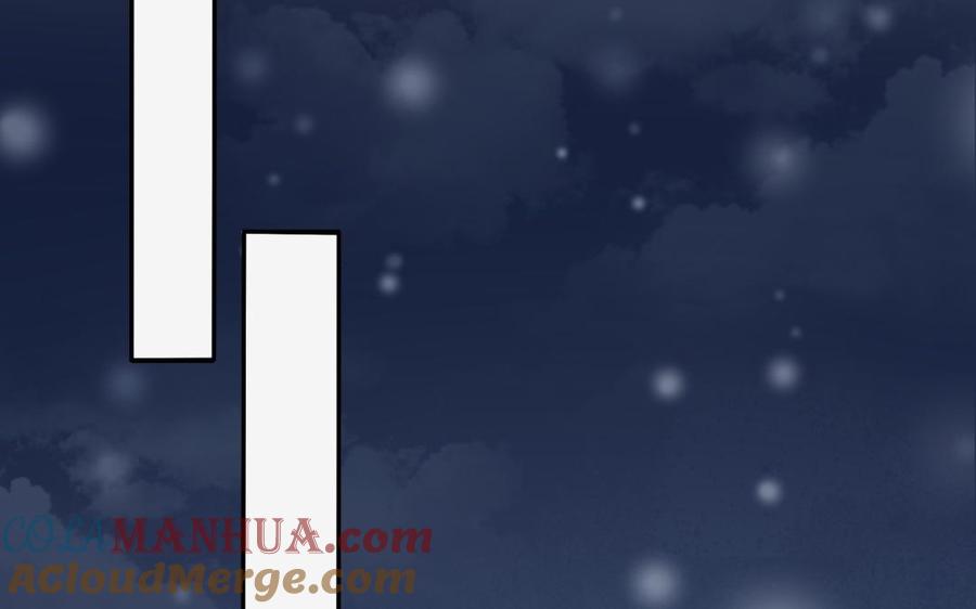 《朕的皇后有问题》第94话 光湖刺杀陛下？！ 第25页