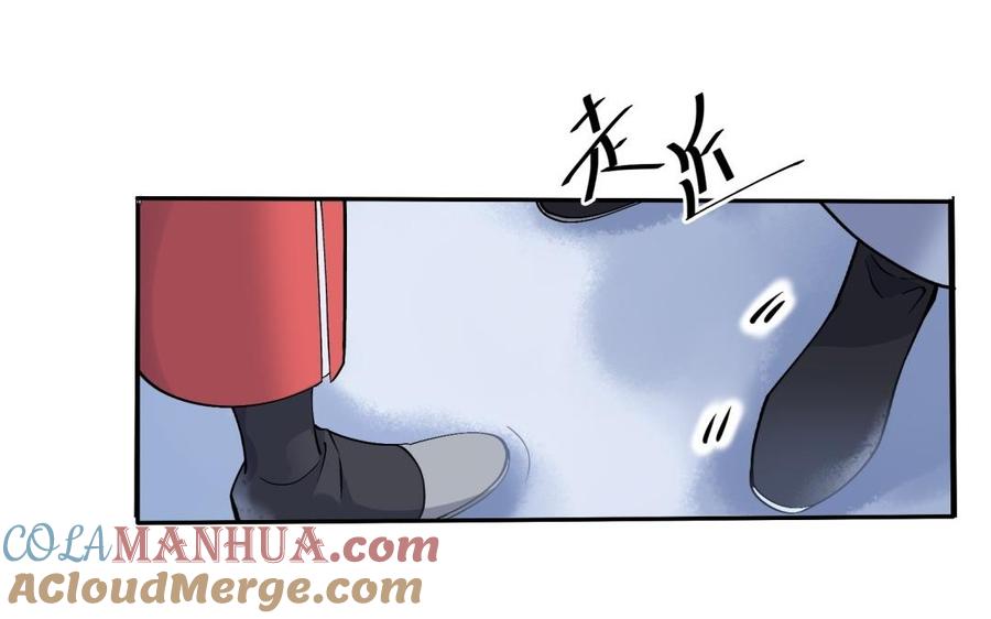 《朕的皇后有问题》第95话 王爷的身世？！ 第65页