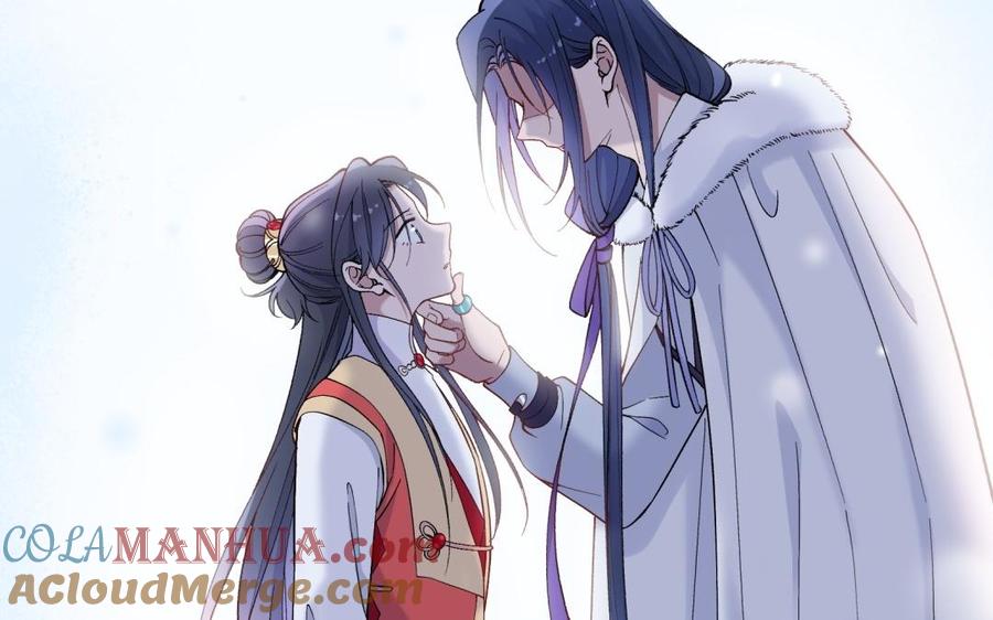 《朕的皇后有问题》第95话 王爷的身世？！ 第81页