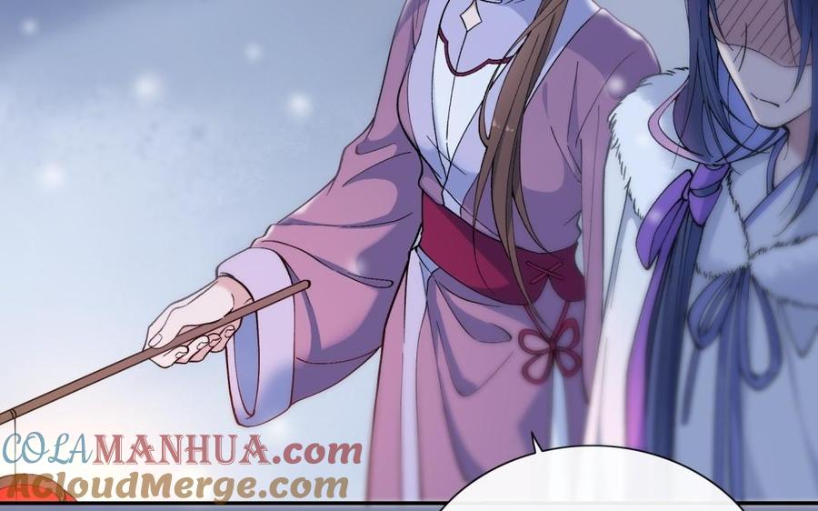 《朕的皇后有问题》第95话 王爷的身世？！ 第53页