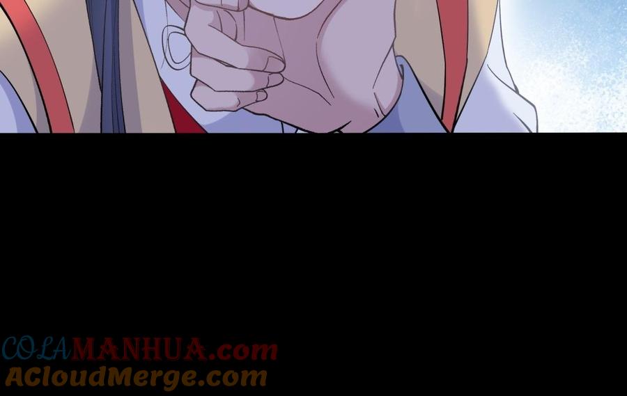 《朕的皇后有问题》第95话 王爷的身世？！ 第85页